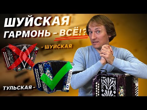 Видео: ТУЛЬСКАЯ 301М теперь в ЛЯ МАЖОР // ДЕШЕВО И СЕРДИТО