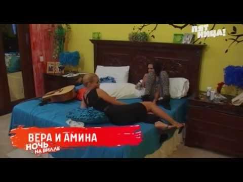 Видео: Каникулы в Мексике. Суперигра (19 Серия от ASHPIDYTU в 2013)