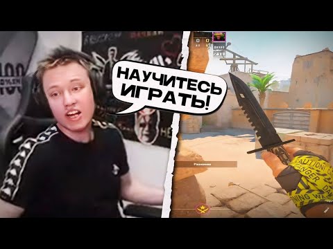 Видео: РЕЙЧЕЛ УЧИТ ПОДПИСЧИКОВ ИГРАТЬ DUST в 2024 ГОДУ! / КАК ПРАВИЛЬНО ИГРАТЬ В CS2