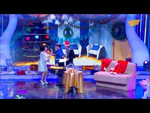 Видео: «Екі Езу» театры. Жаңа жыл қарсаңында