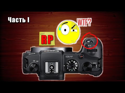 Видео: Проблема CANON с которой я никогда не сталкивался 😲 Заводской брак?! Посмотри, прежде, чем покупать!