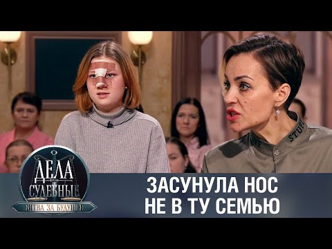 Видео: Дела судебные с Алисой Туровой. Битва за будущее. Эфир от 01.11.23