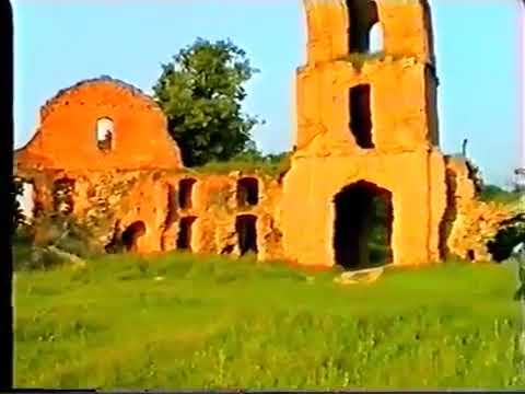 Видео: Корець, червень 1997 року