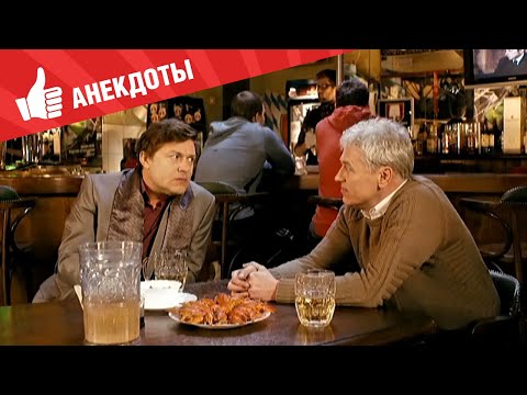 Видео: Анекдоты - Выпуск 88