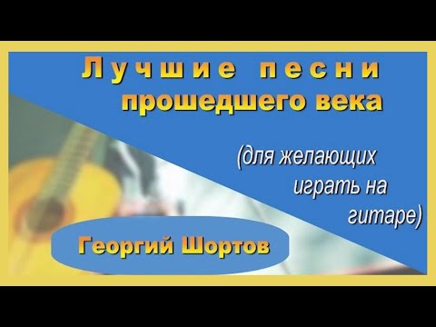 Видео: Не сольются никогда зимы долгие и лета... "Эта женщина в окне"