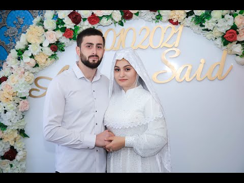 Видео: Нишан