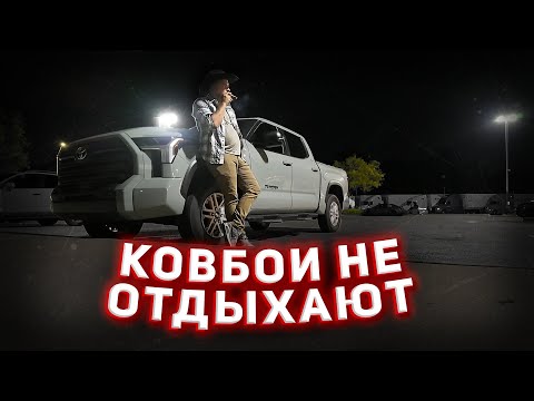 Видео: Американские дальнобойщики. Мы лошади, а не люди