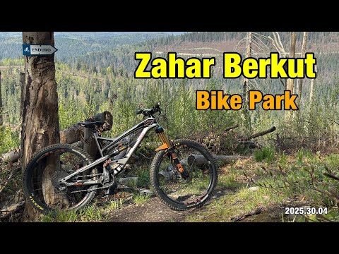 Видео: Zahar Berkut MTB Park 2025 – Fast Flow on the Blue Trail | Захар Беркут Байк Парк