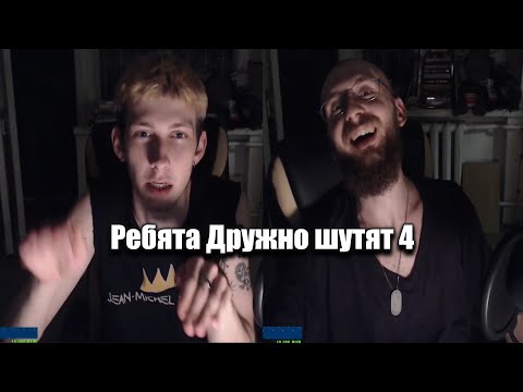 Видео: Ребята дружно шутят. Олег не умеет плавать? Романтическая история из универа (14/07/21)