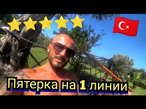 Видео: Турция 🇹🇷 Шикарный номер Песчаный пляж Andriake Beach Club  Демре Всё включено Первые впечатления