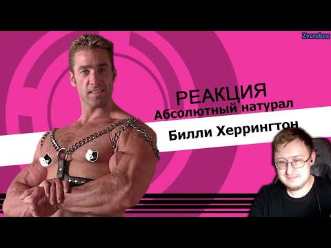 Видео: Данганронпа но вместо героев мемы | Zverobox | Реакция