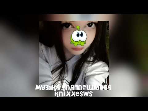 Видео: 💓 Музыка для флешмоба 💋