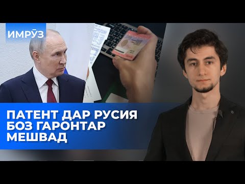 Видео: ▶️Барномаи хaбарии ИМРӮЗ - 29.10.2025 | AZDА TV | برنامه ای خبری امروز اخبار تاجیکستان