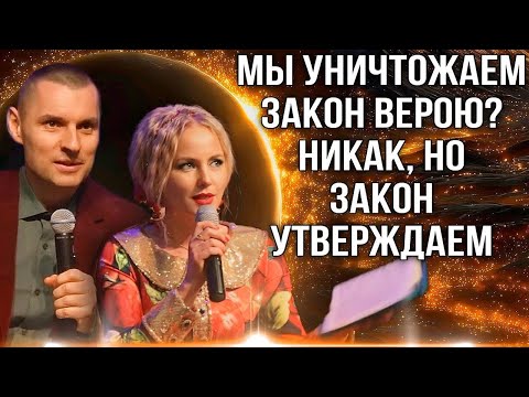 Видео: Десятины не нужны? Если праведность ваша не превзойдет праведности фарисеев, то вы не спасетесь!