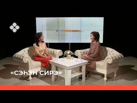 Видео: «Сэһэн сирэ»: биэриигэ уйулҕа үөрэхтээҕэ Василина Текеянова (15.02.22)