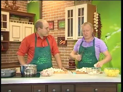 Видео: Ильназ БАХ готовит Куриные крылья с грибами. Секреты татарской кухни