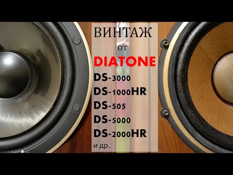 Видео: Все что нужно знать о Diatone часть 3