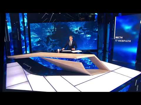 Видео: Вести: за кадром