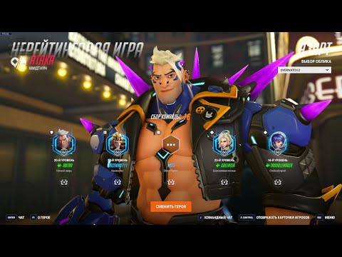 Видео: Играю на танках. Почему вылетает ?😱😱😱 ╰┈➤ #overwatch2