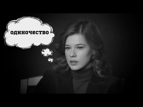 Видео: КАТЕРИНА ШПИЦА | ГРУСТНО О ЖИЗНИ | ОДИНОЧЕСТВО