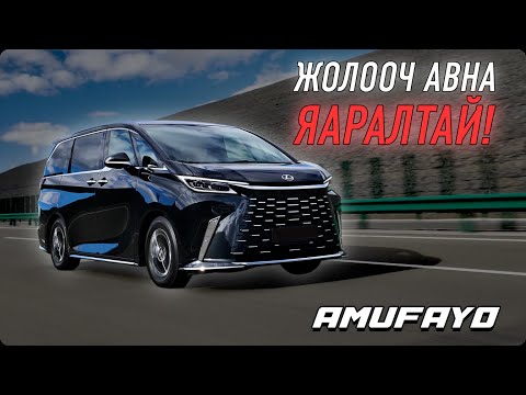 Видео: "Түгжрэх муухай, гэхдээ LM-тэй түгжрэх өөр" | Daily Drive | Episode 30 | Lexus LM350h