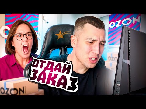 Видео: УВОЛИЛИ с OZON ИЗ-ЗА  ГТА  / ИГРАЮ в ГТА 5 РП ПРЯМО на РАБОТЕ !