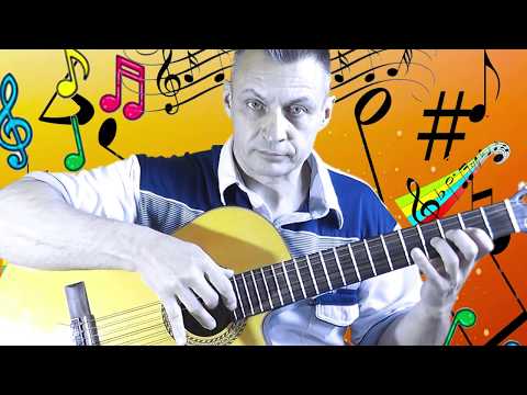 Видео: Игра по нотам? Да легко! Музыкальная грамота Урок №1