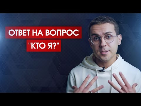 Видео: Тишина в тишине: как получить прямой опыт познания себя там, где вы есть