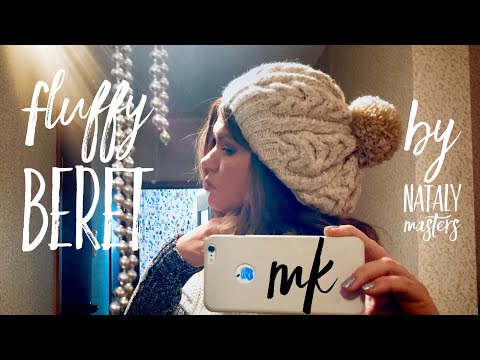 Видео: Вяжем ШИКАРНЫЙ ТЕПЛЫЙ БЕРЕТ “Fluffy”🌥✨спицами / HOW TO KNIT Fluffy Beret