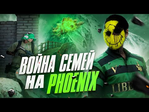 Видео: КАК ПРОХОДЯТ КАПТЫ НА ТОП 1 СЕРВЕРЕ ГТА 5 РП MAJESTIC PHOENIX
