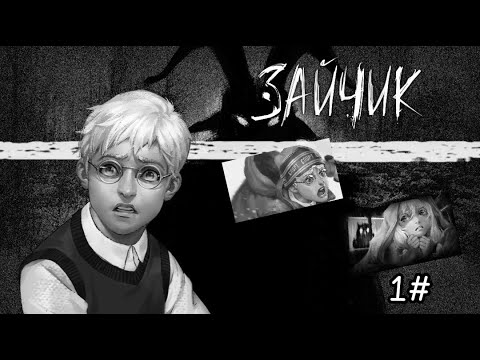 Видео: Tiny Bunny (Зайчик) ПРИЛЕТИ СОВА - 1 Эпизод / Прохождение без комментариев