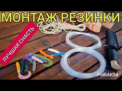 Видео: Убойная СНАСТЬ на СУДАКА и ЩУКУ | Судак и ЩУКА ловиться как с пулемёта