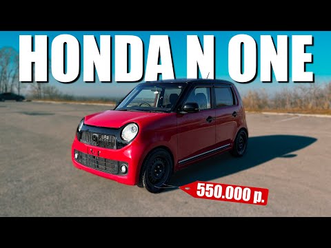 Видео: Honda N-ONE обзор. Турбо Кейкар из Японии для города. Стоит ли брать