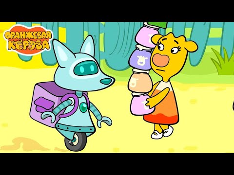 Видео: Оранжевая корова 🐮 Доставка ⭐ Премьера на канале Союзмультфильм 2025