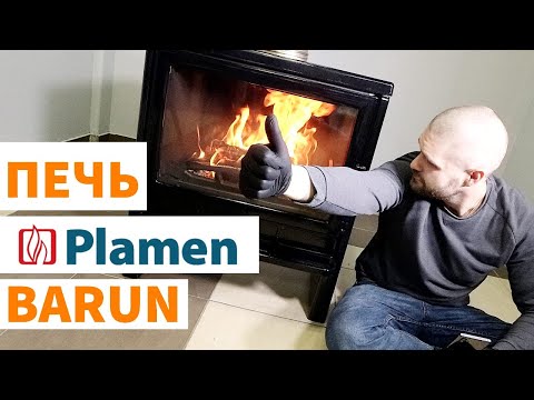 Видео: Чугунная печь Plamen BARUN - супер горение и эмаль