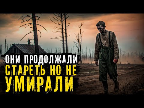 Видео: РАССЛЕДОВАНИЕ НКВД В СИБИРИ: ЧТО ПРОИЗОШЛО В ДЕРЕВНЕ, ГДЕ ПЕРЕСТАЛИ РАСТИ ДЕРЕВЬЯ?