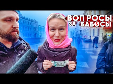 Видео: Кто такая Жанна Д’арк? ШОУ ВОПРОСЫ ЗА БАБОСЫ