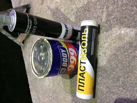 Видео: заводской шовный герметик. и те что использовал.