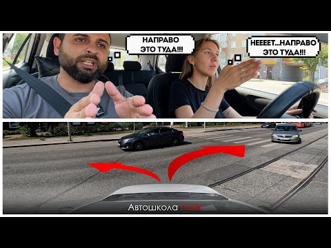 Видео: 🚦КУРСАНТ ЗА РУЛЁМ!! Ездим по экзаменационному маршруту🚗 ЧАСТЬ 3