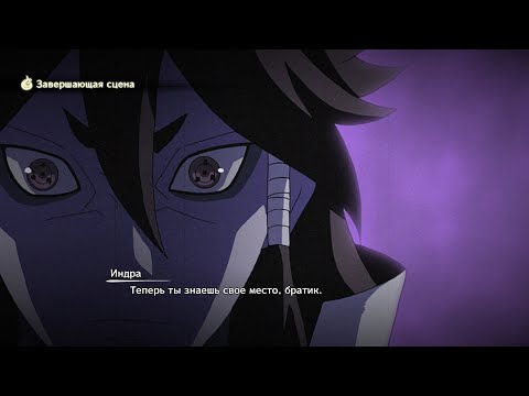 Видео: Шаринган NARUTO Ultimate Ninja STORM CONNECTIONS