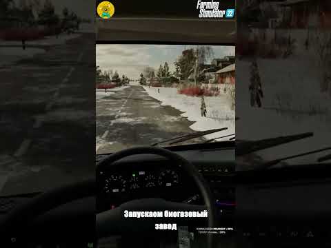 Видео: FS22 Русский хардкор Село Ягодное #102 БГА. #farmingsimulator22 #gameplay #прохождение