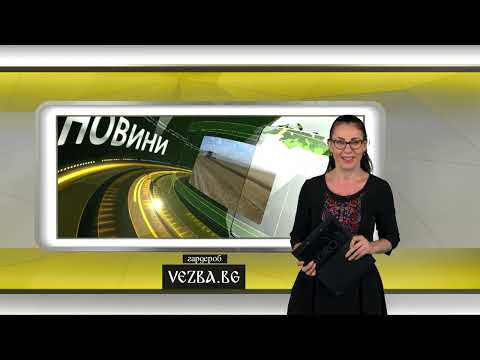 Видео: Централна емисия новини на АГРО ТВ – 09.09.2024 г.