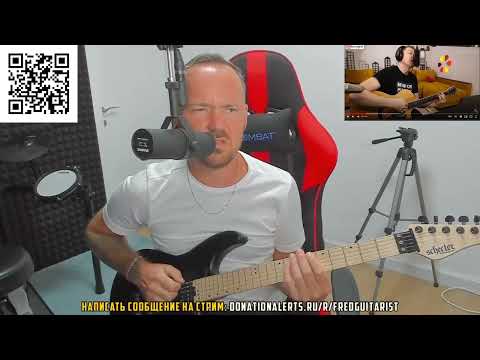 Видео: Fredguitarist оценивает заруб челика с канала "Гитара с нуля- уроки игры на гитаре"