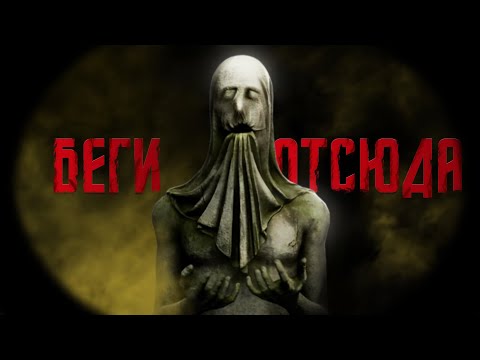 Видео: ЛУЧШИЙ ХОРРОР ПРО ПАНЕЛЬКУ || CHORUS OF CARCOSA