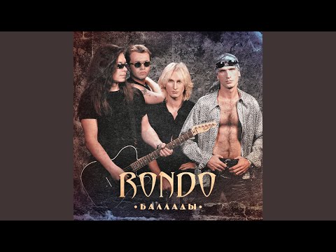 Видео: Я вернусь