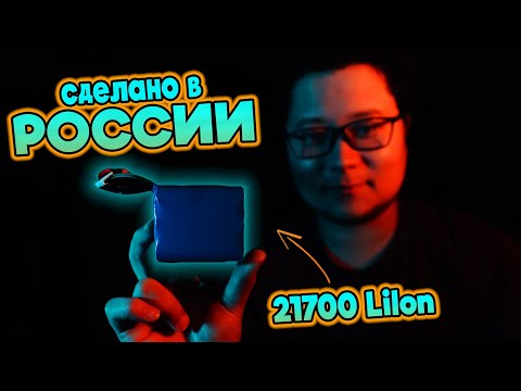 Видео: ☀ LiIon для народа - аккумуляторные сборки на любой вкус. [Li-Force LiIon Packs]