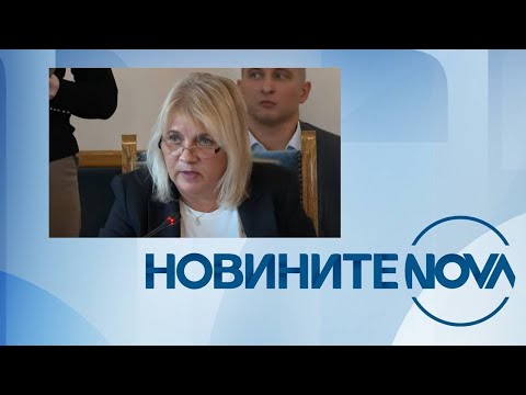 Видео: Новините на NOVA (14.01.2025 - централна емисия)