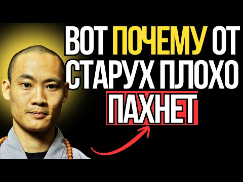 Видео: Пожилые женщины предупреждают: 8 привычек в ванной, из-за которых от них тайно пахнет
