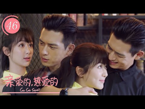 Видео: Бюджет проекта Хань Шанъяня был недостаточен, но неожиданно Тун Нянь крепко обнял его.