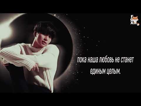 Видео: [FSG FOX] Taemin - Eclipse |рус.саб|